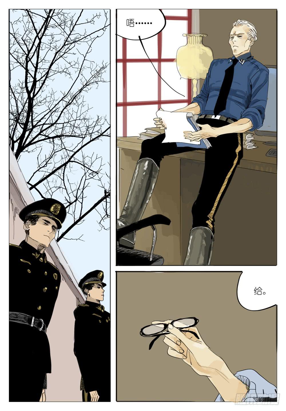 74 骤变-第74话