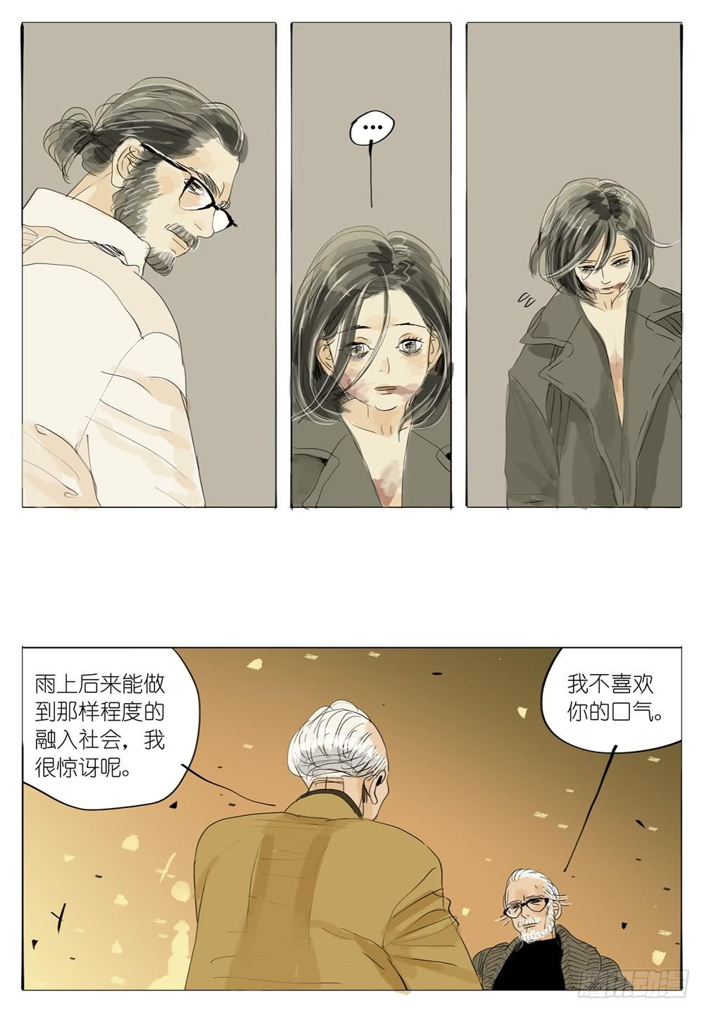 78 流水无情-第78话