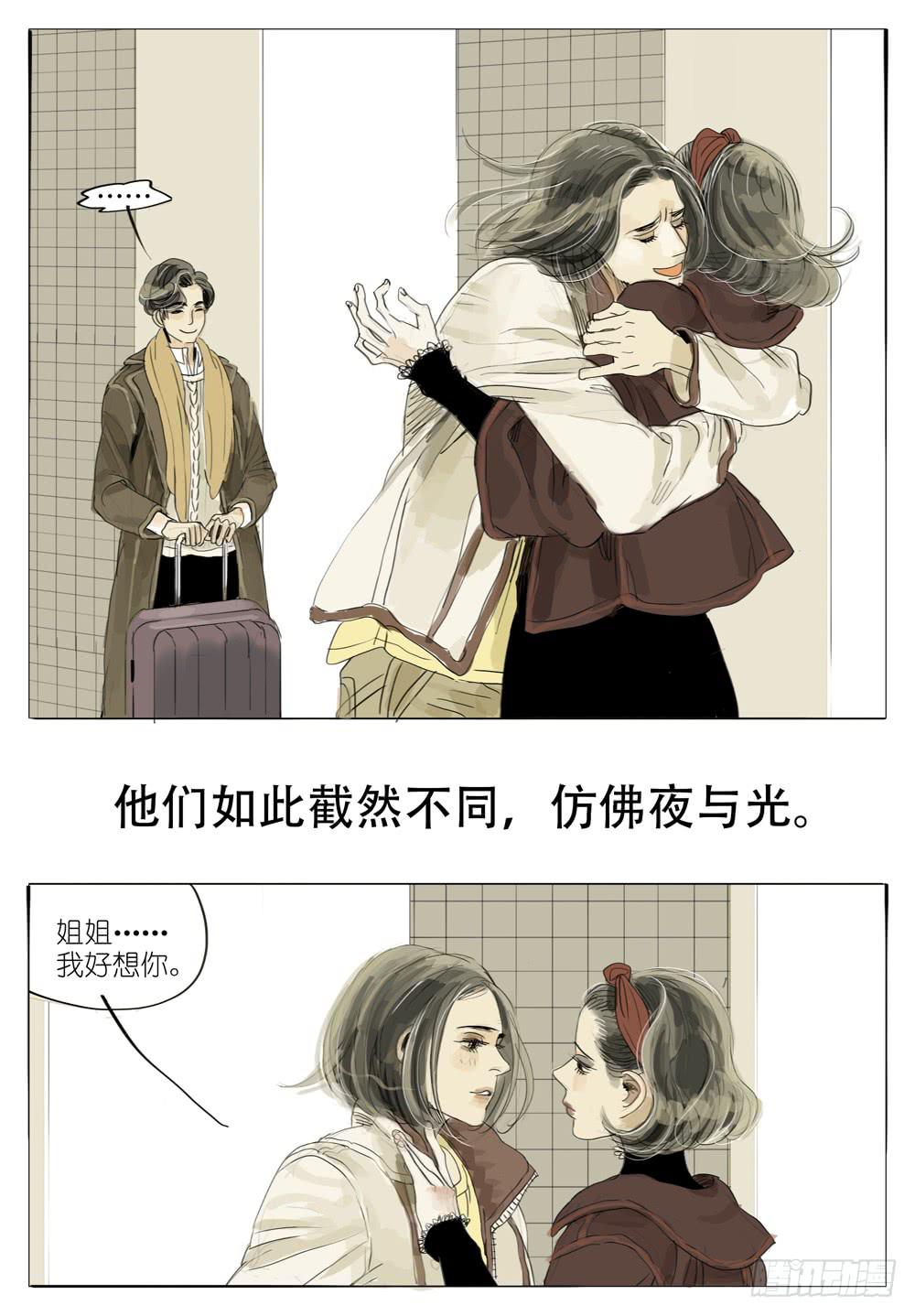 80 夜与光～1-第80话