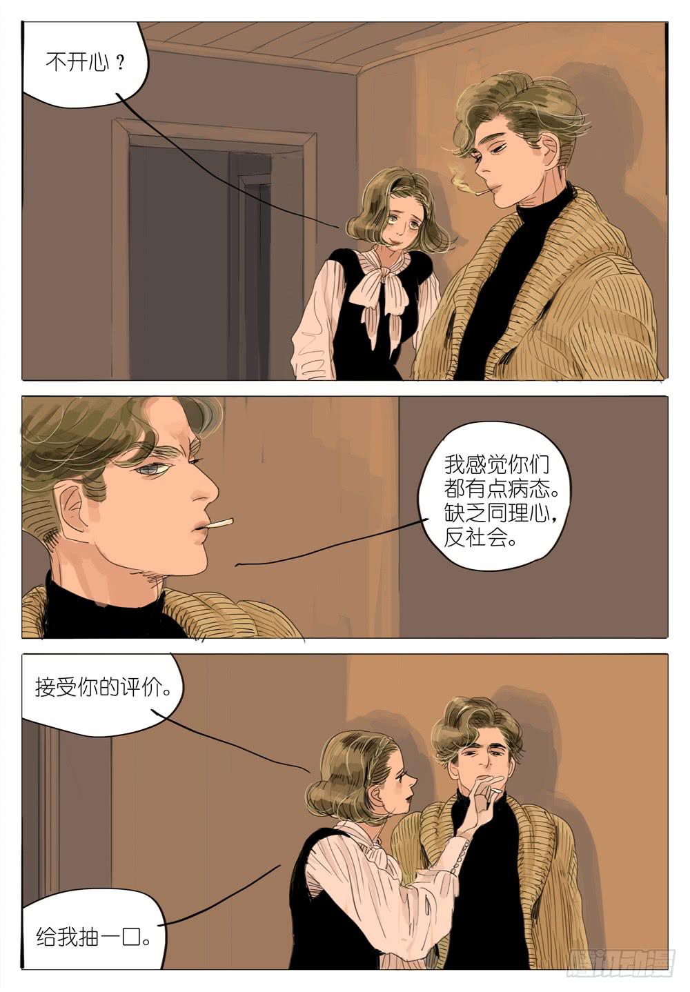 80 夜与光～1-第80话