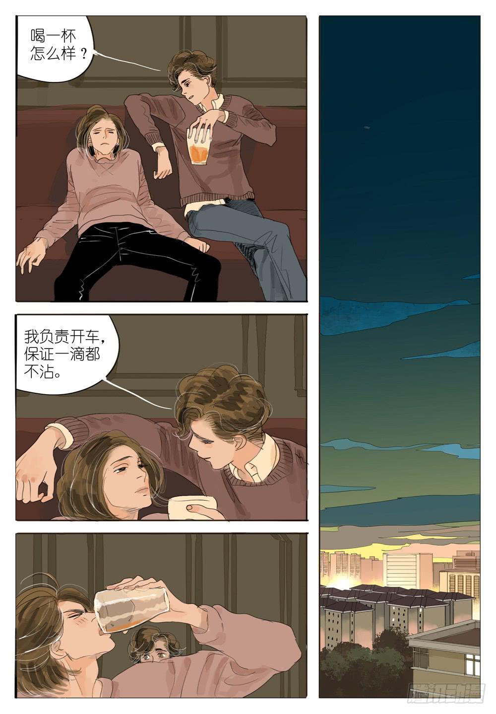 82 夜与光～3-第82话