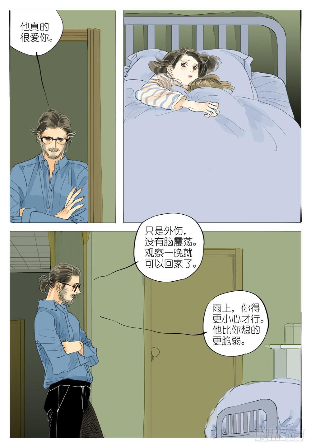84 夜与光～5-第84话
