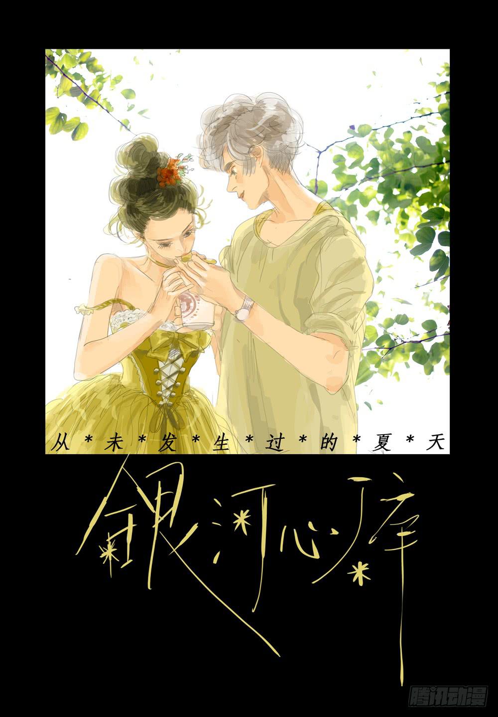 90 朋友们-第90话