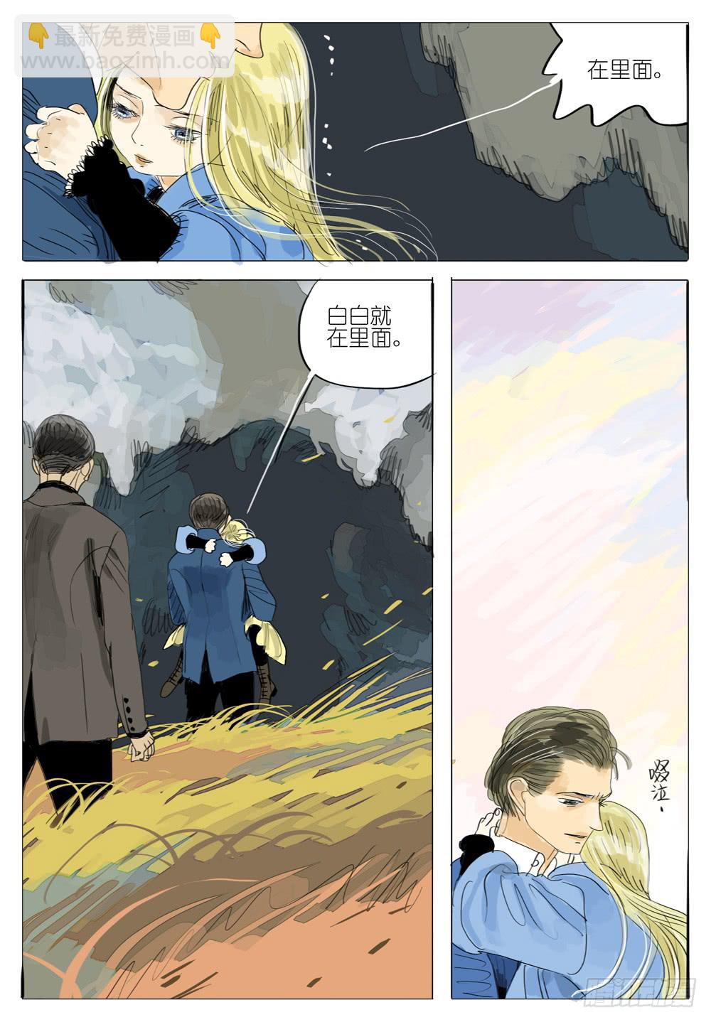92 生与死-第92话