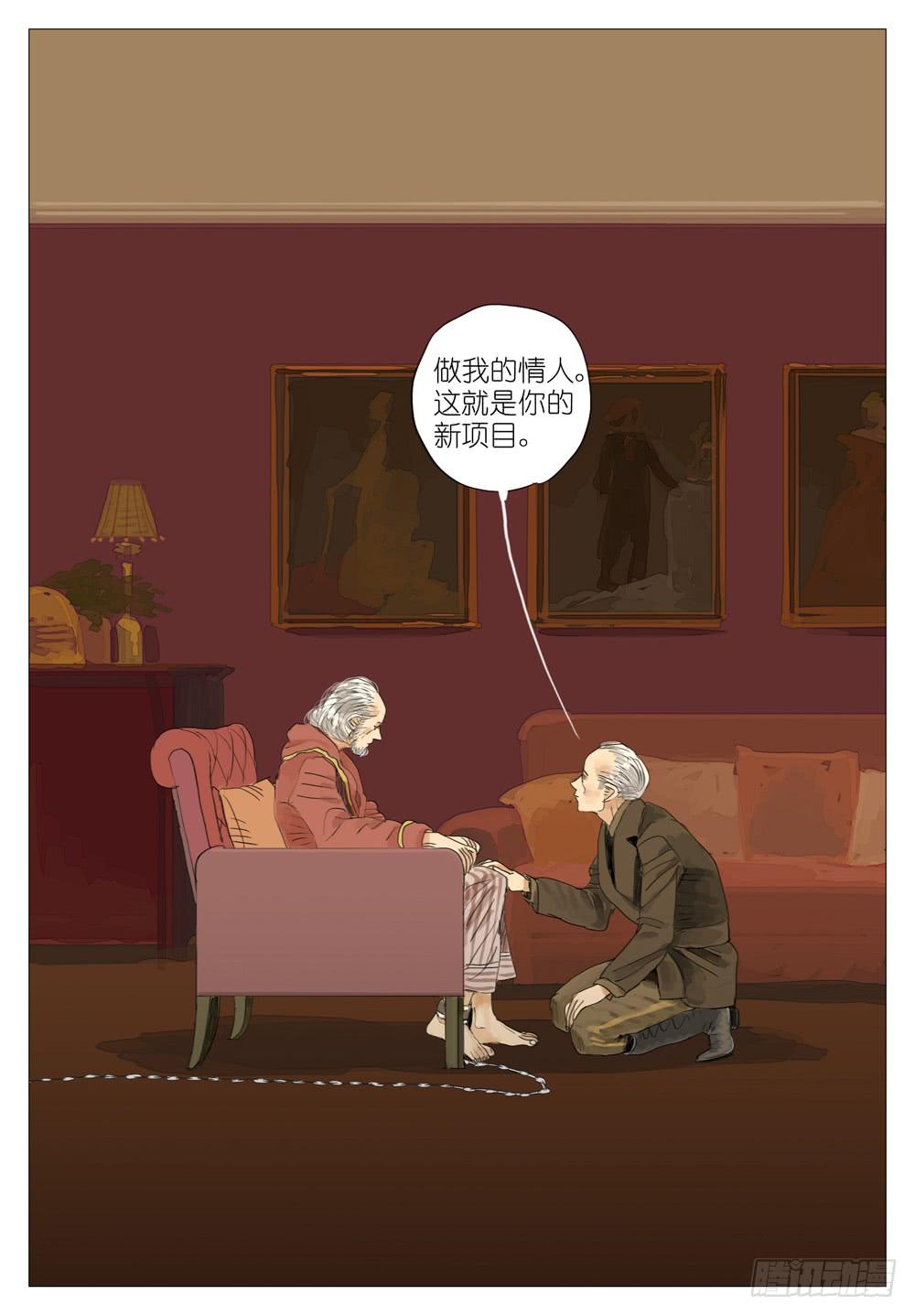 98 老师-第98话