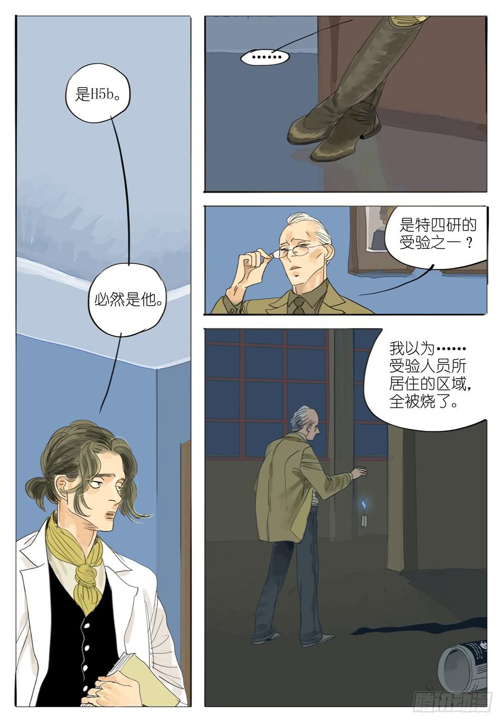98 老师-第98话