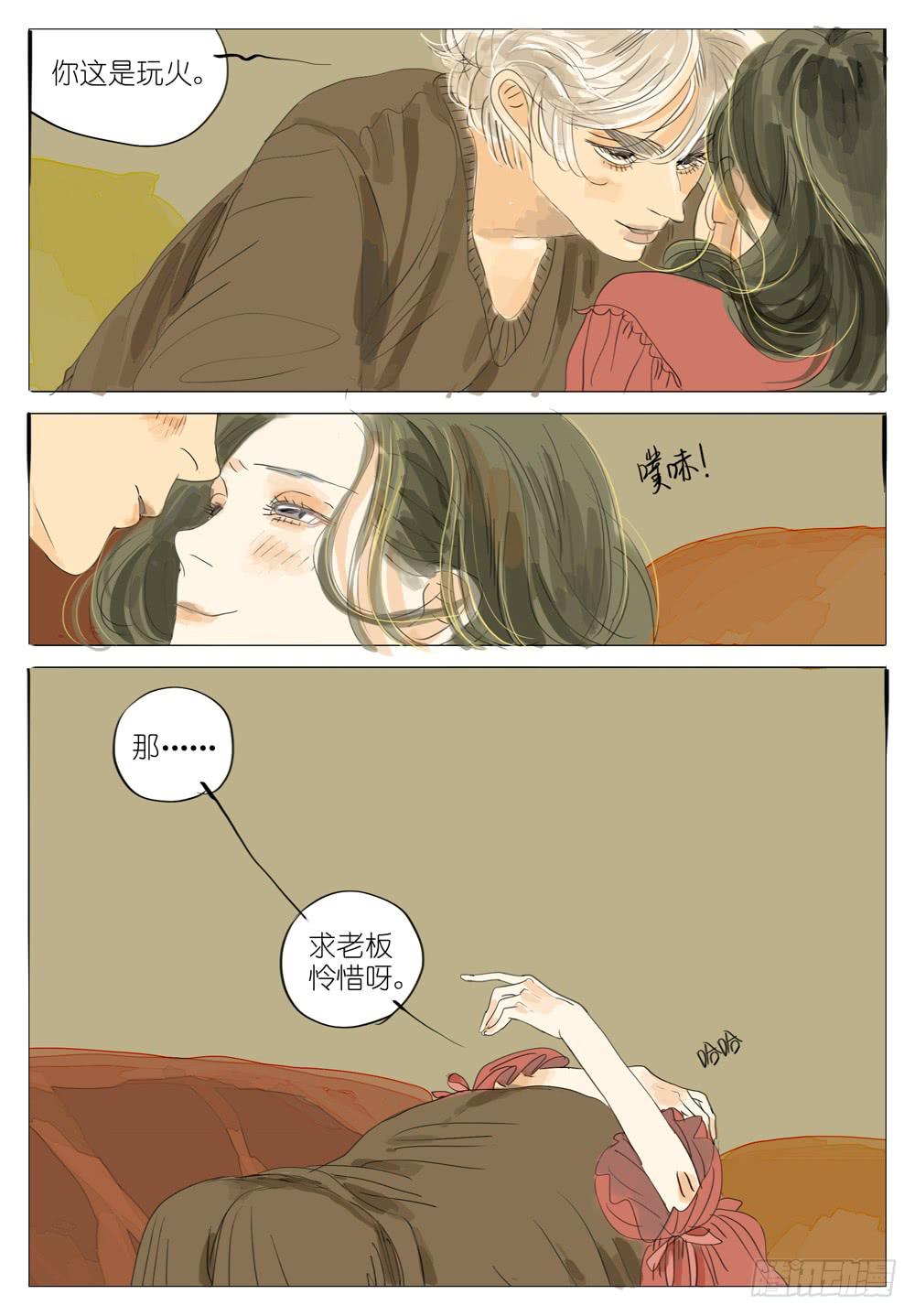 100 心之碎片-第100话