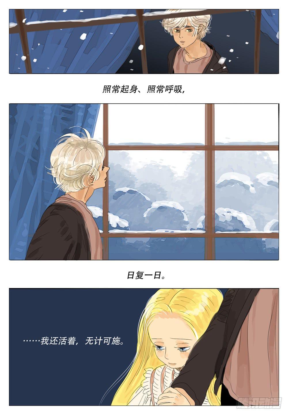 100 心之碎片-第100话