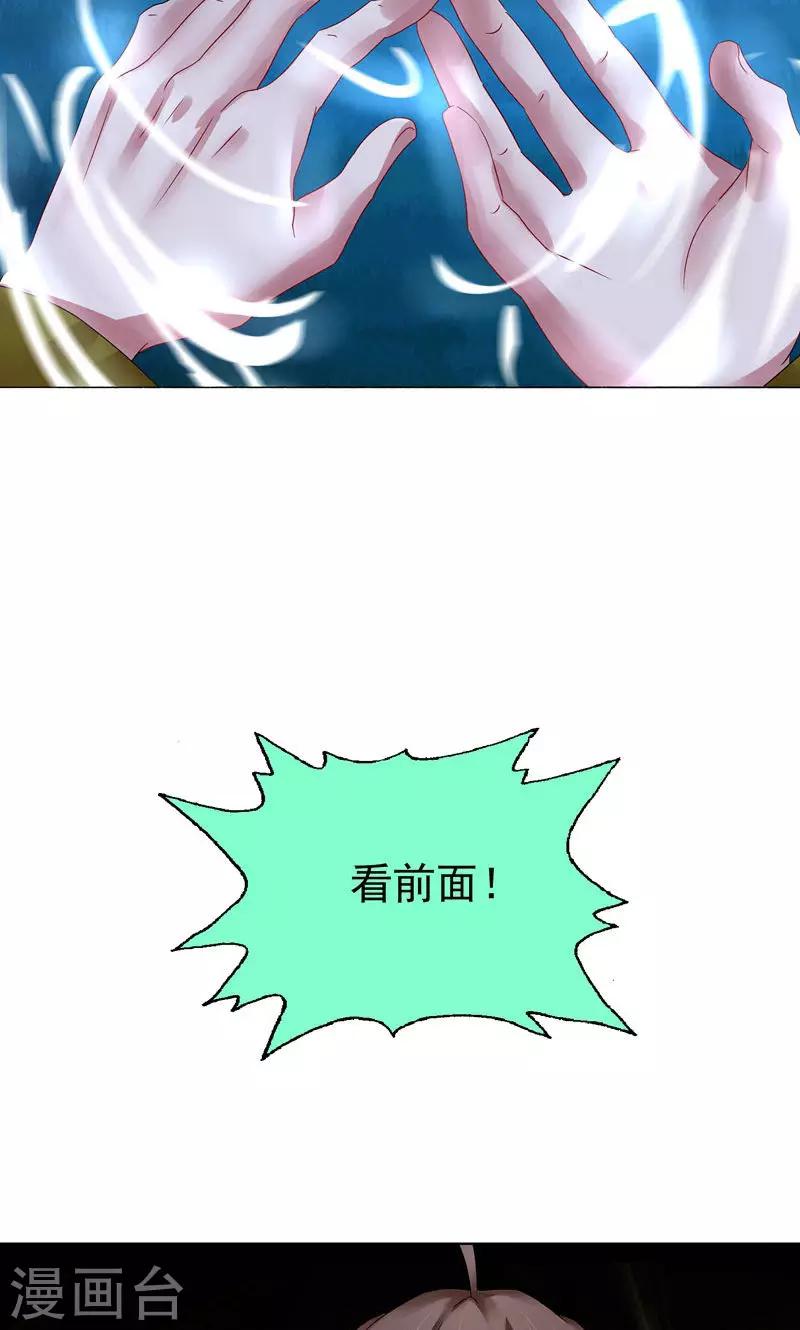 第12话 进击的姜望(1/2)-第12话