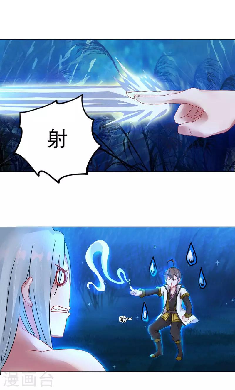 第12话 进击的姜望(1/2)-第12话