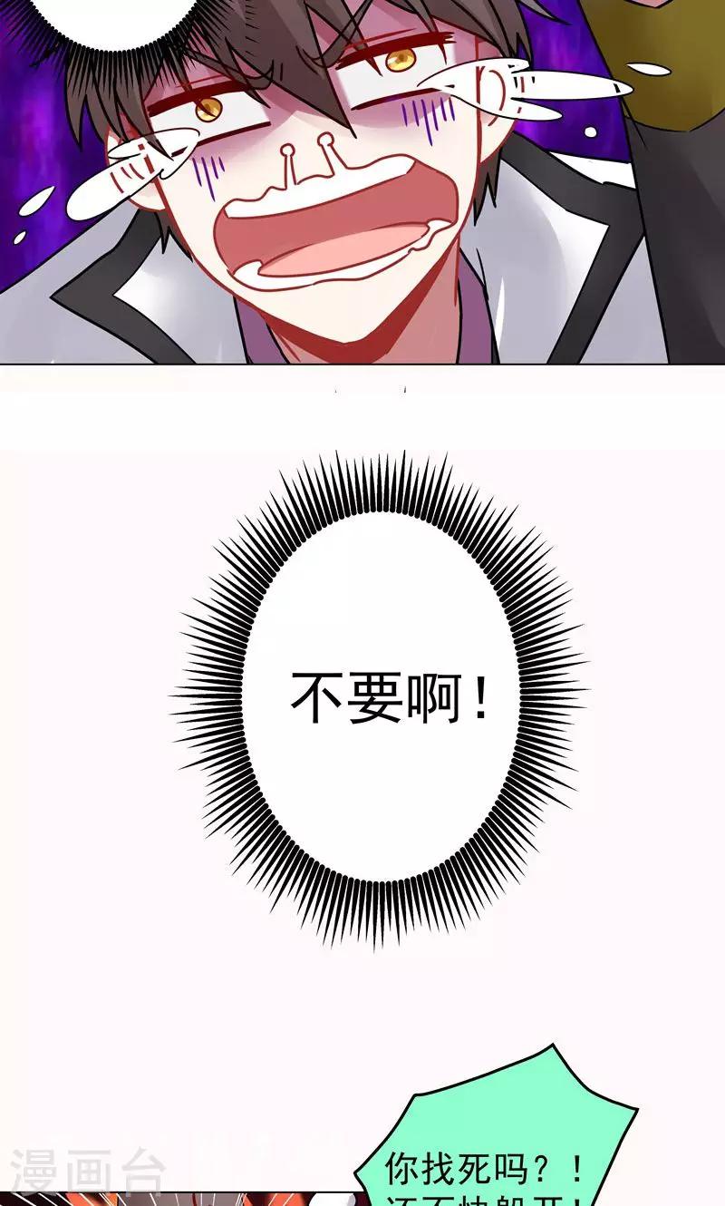 第14话 合纵连横-第14话