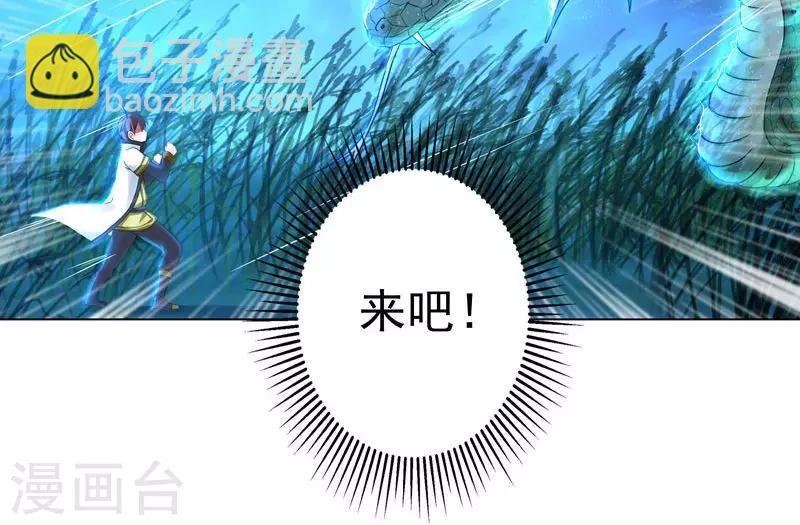 第14话 合纵连横-第14话