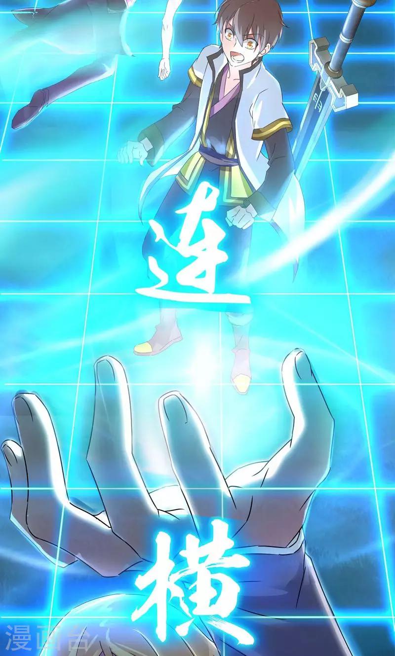 第14话 合纵连横-第14话