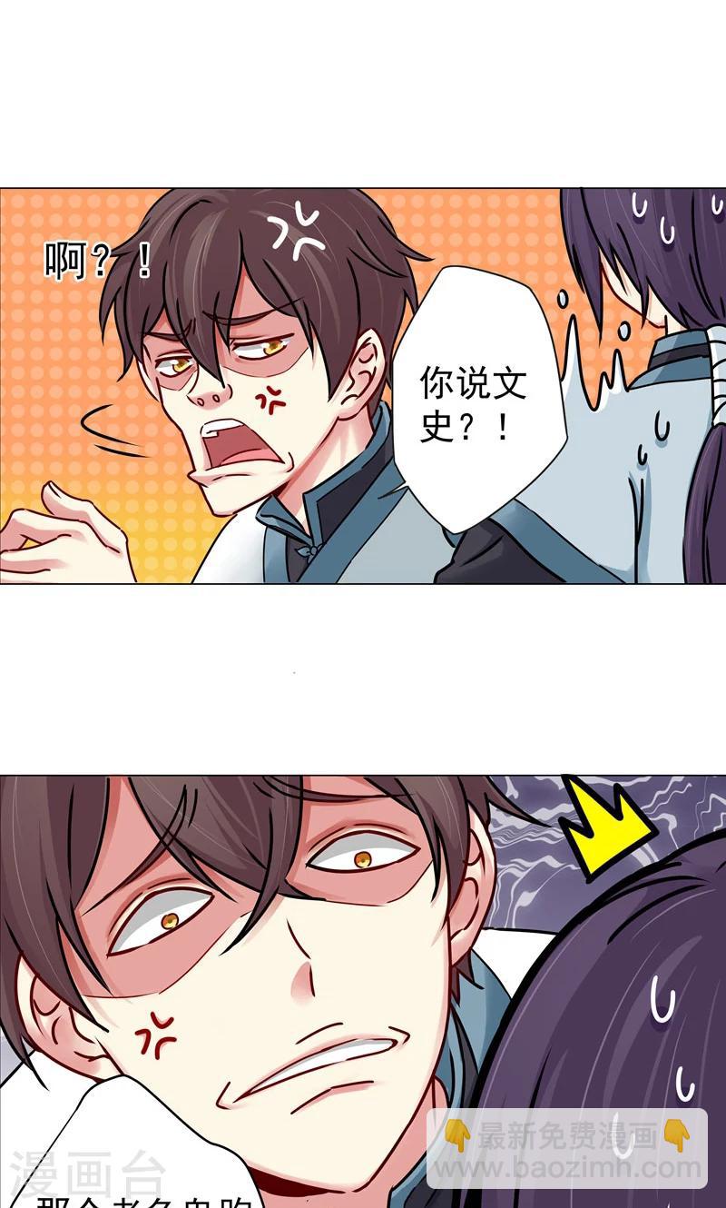 第24话 称心-第24话