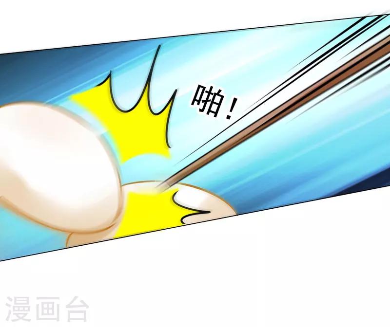 第28话 饭堂风波-第28话