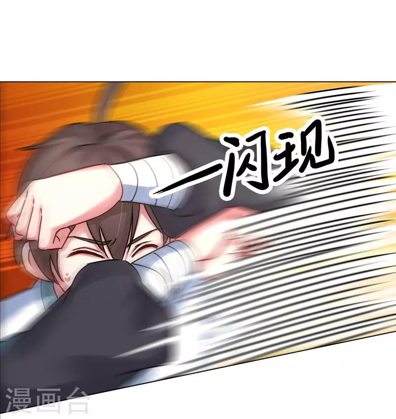 第30话 云之赶到-第30话