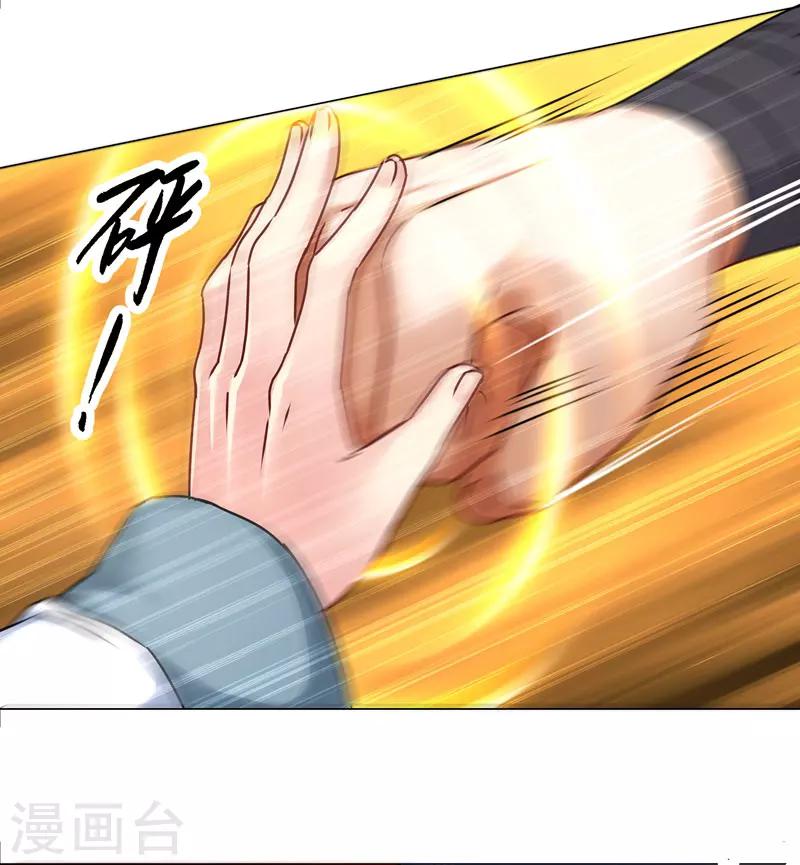 第30话 云之赶到-第30话