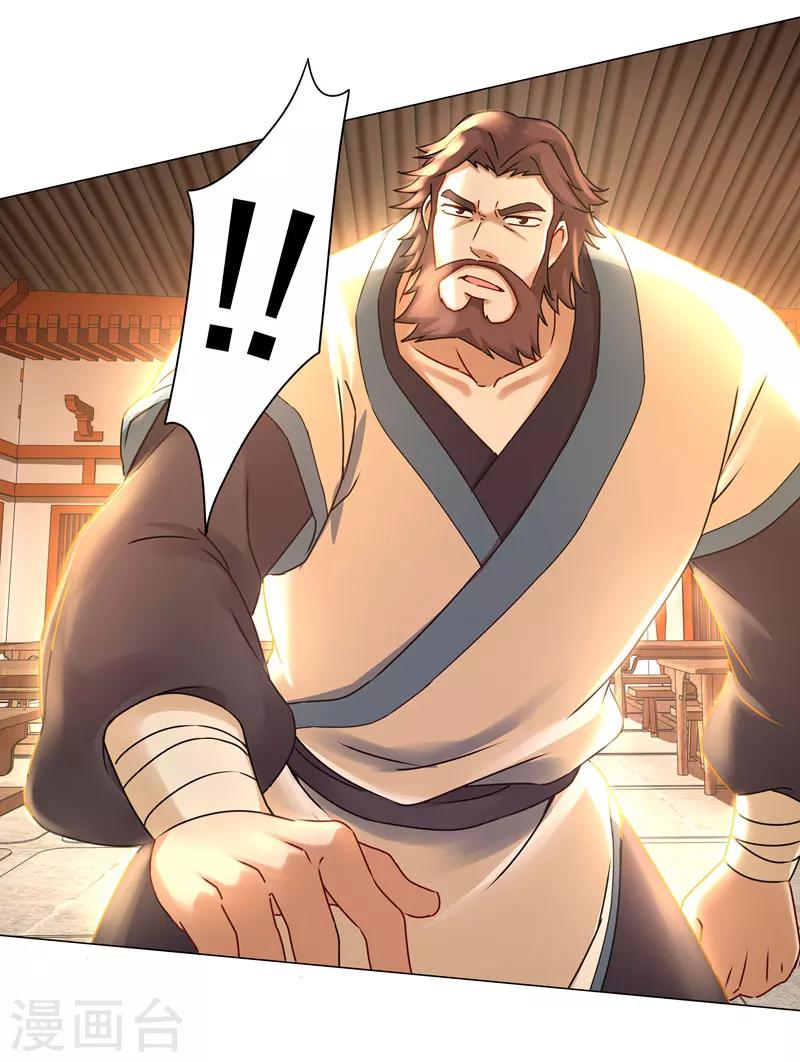 第30话 云之赶到-第30话