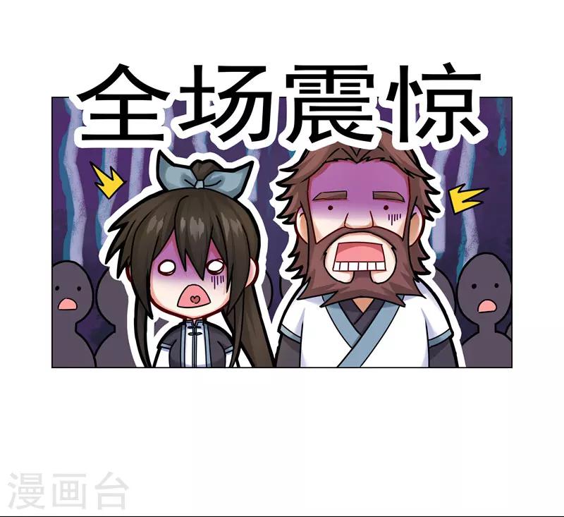 第30话 云之赶到-第30话
