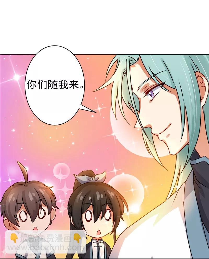 第30话 云之赶到-第30话