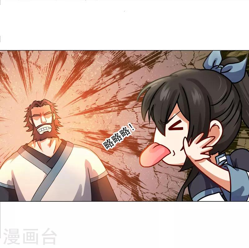 第30话 云之赶到-第30话
