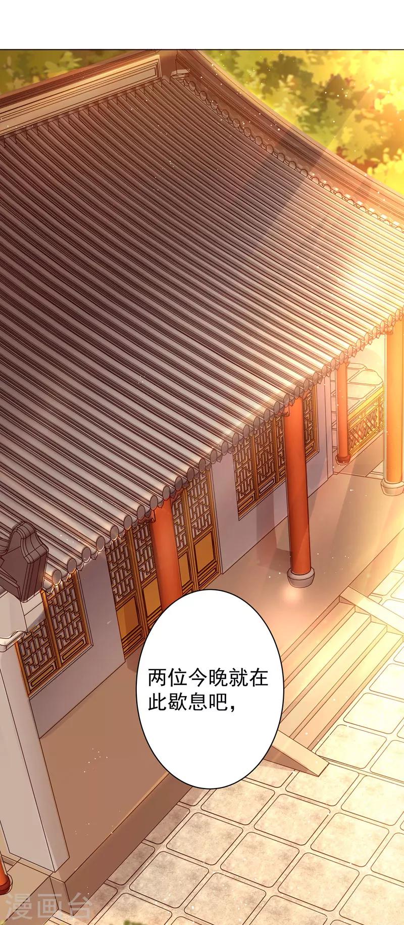 第30话 云之赶到-第30话