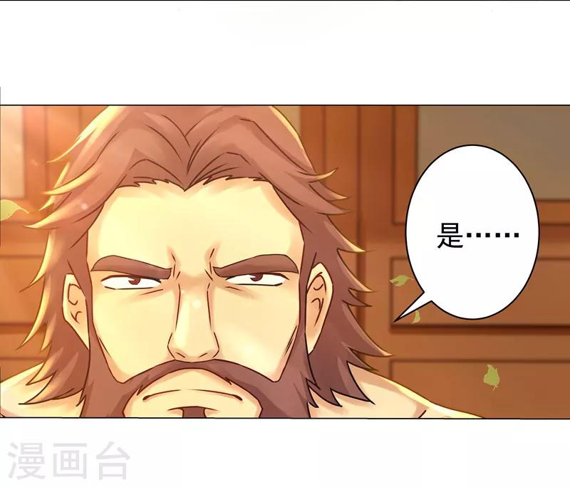 第30话 云之赶到-第30话