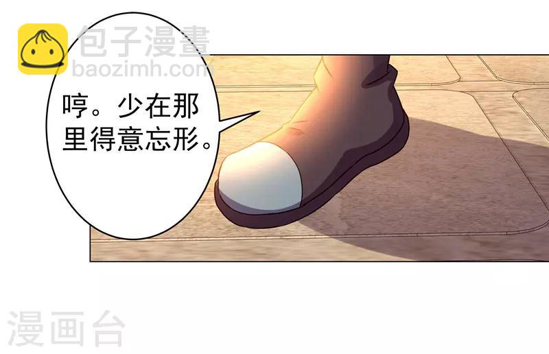 第30话 云之赶到-第30话