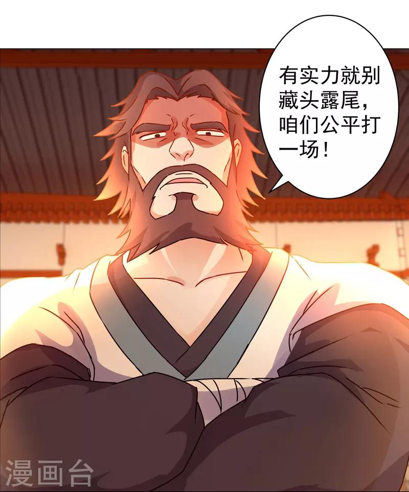 第30话 云之赶到-第30话