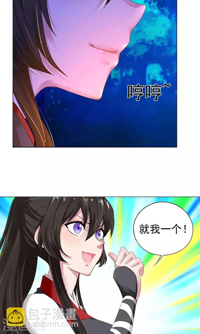 第4话 武家掌门-第4话