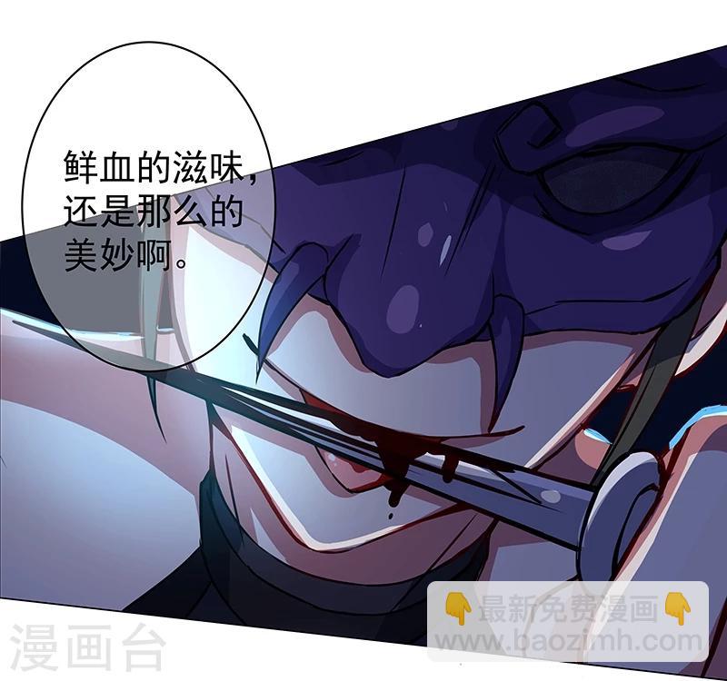 第36话 拼死一搏-第36话