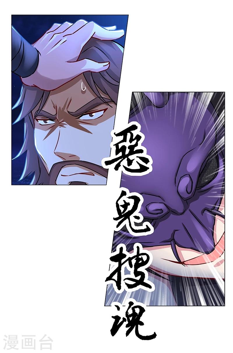 第36话 拼死一搏-第36话