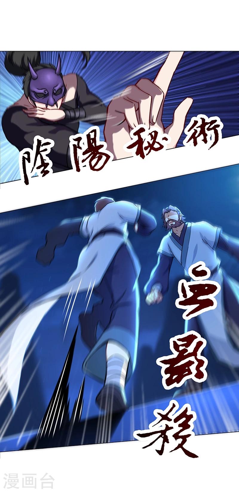 第36话 拼死一搏-第36话