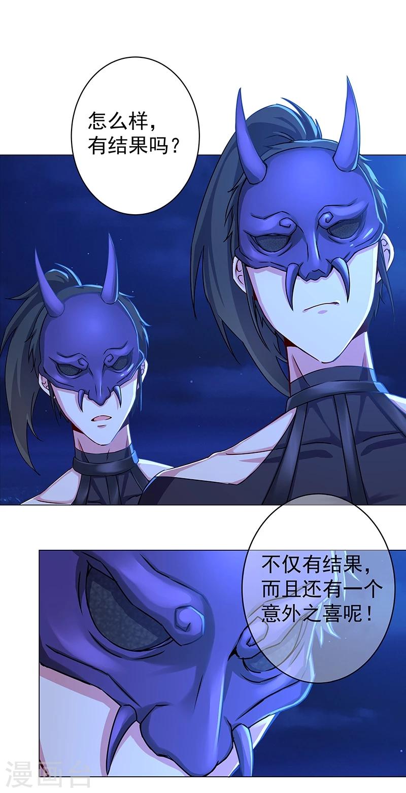 第36话 拼死一搏-第36话