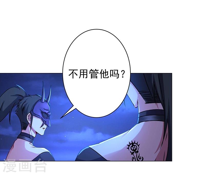 第36话 拼死一搏-第36话