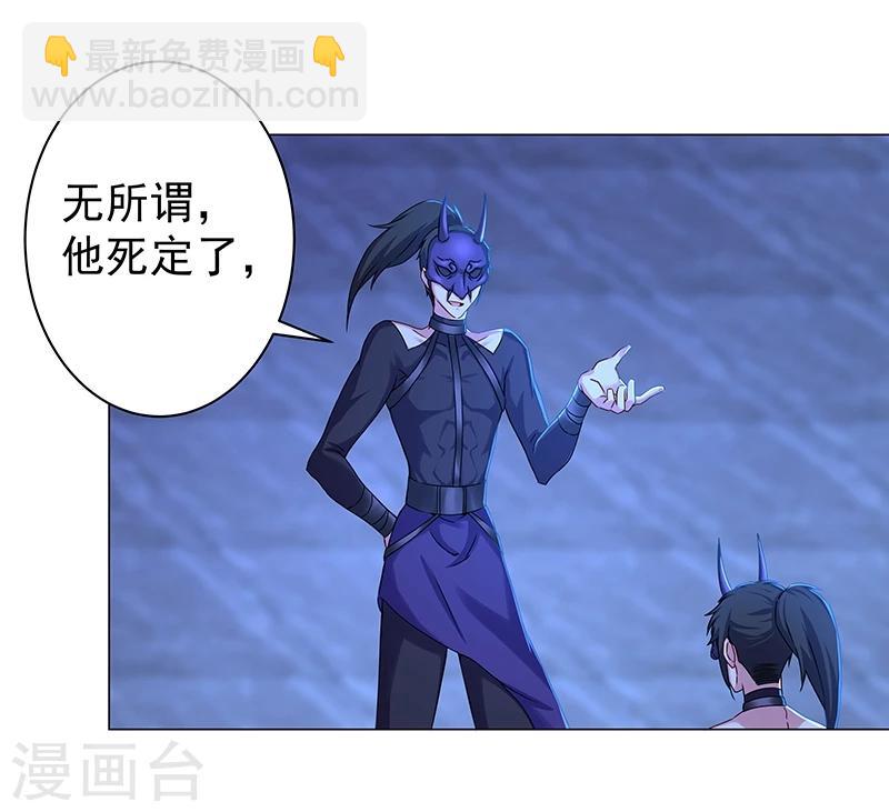 第36话 拼死一搏-第36话