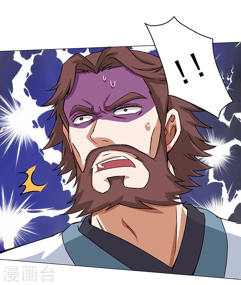 第36话 拼死一搏-第36话