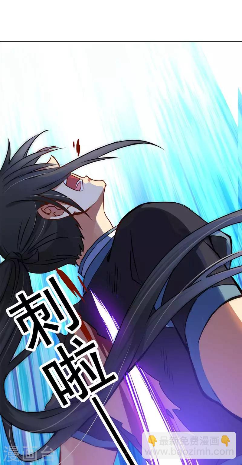 第40话 他是刀鬼？-第40话