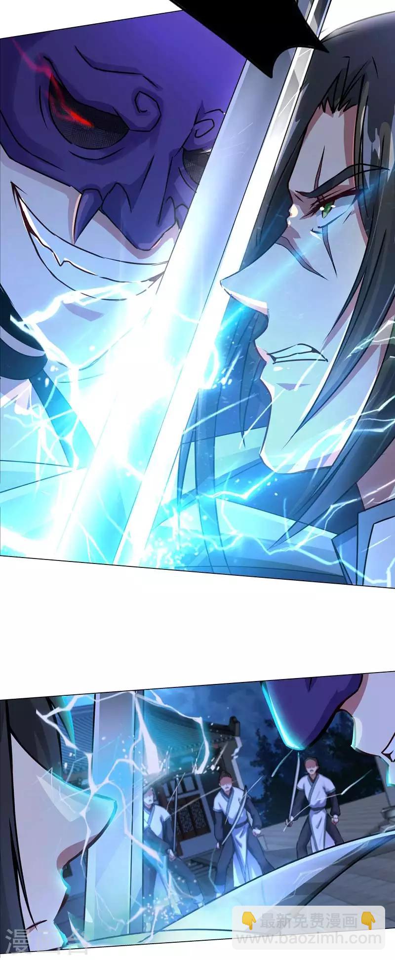 第40话 他是刀鬼？-第40话