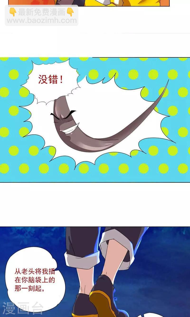 第6话 强人所难-第6话