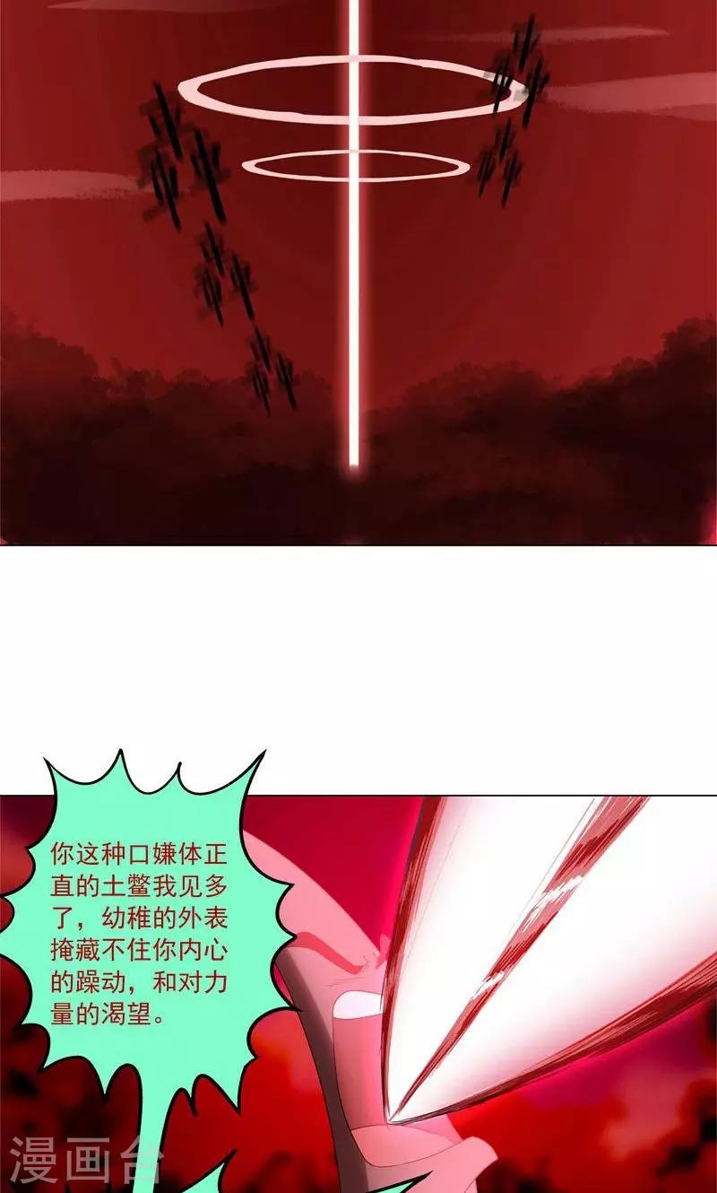 第6话 强人所难-第6话