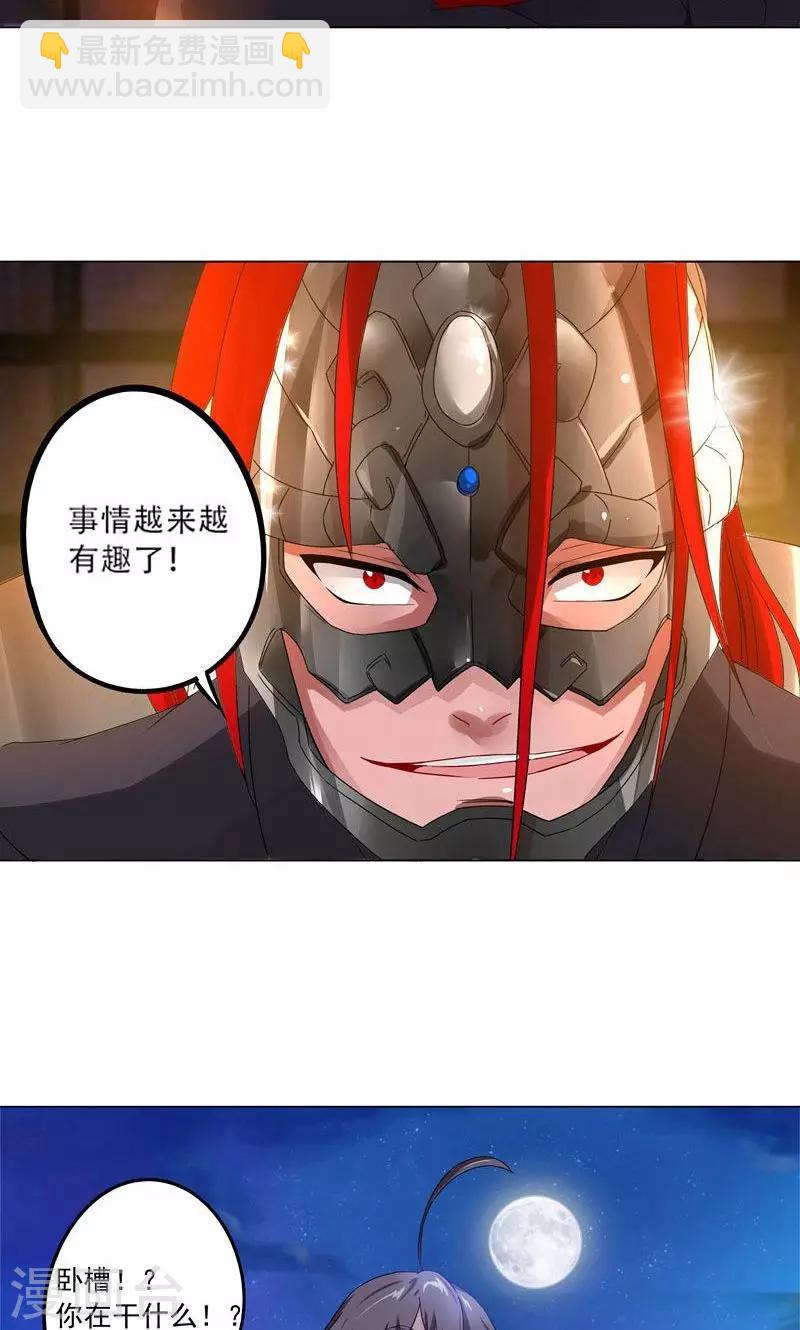 第6话 强人所难-第6话