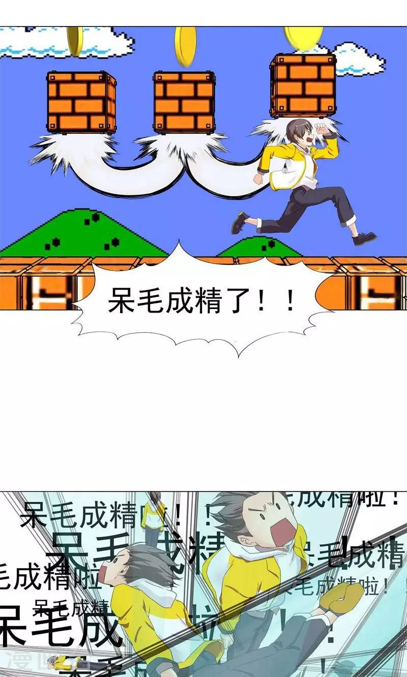 第6话 强人所难-第6话