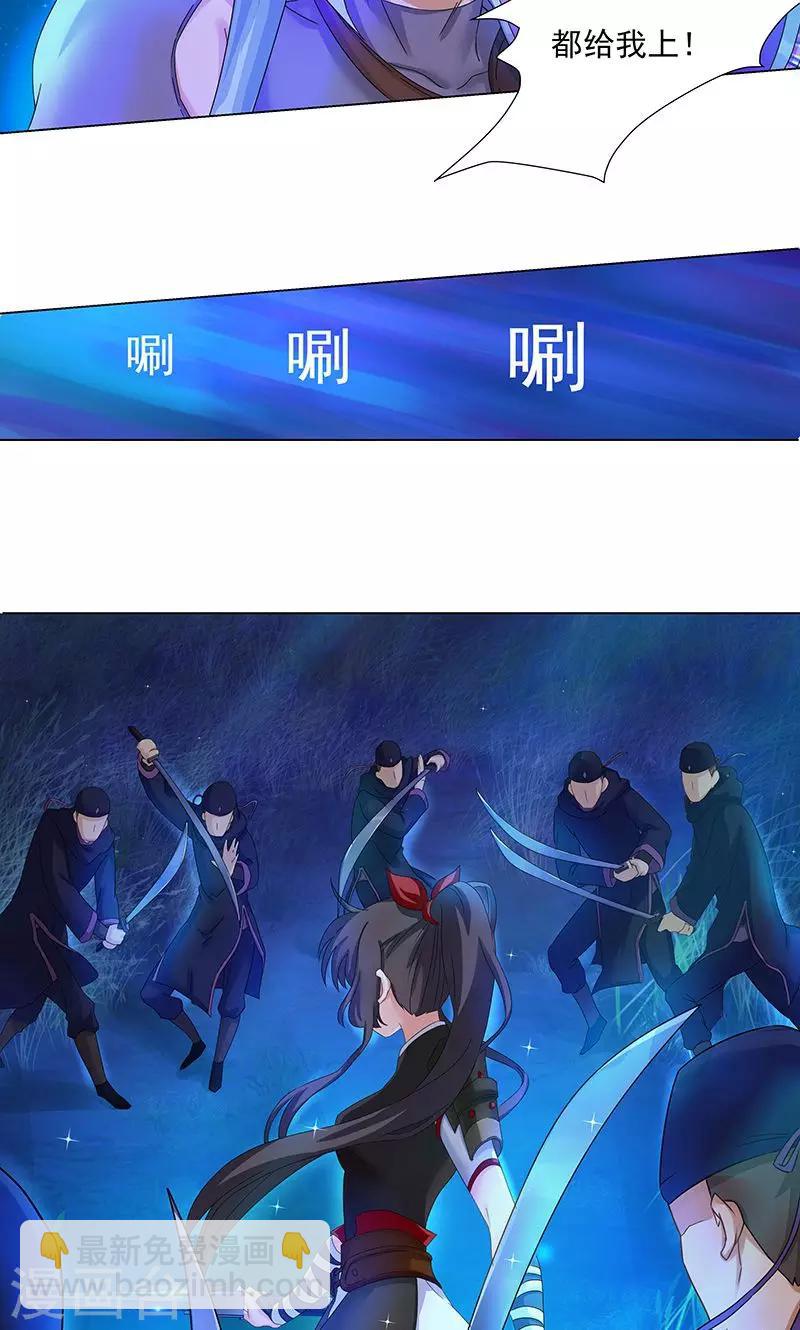 第10话 巨阙剑-第10话