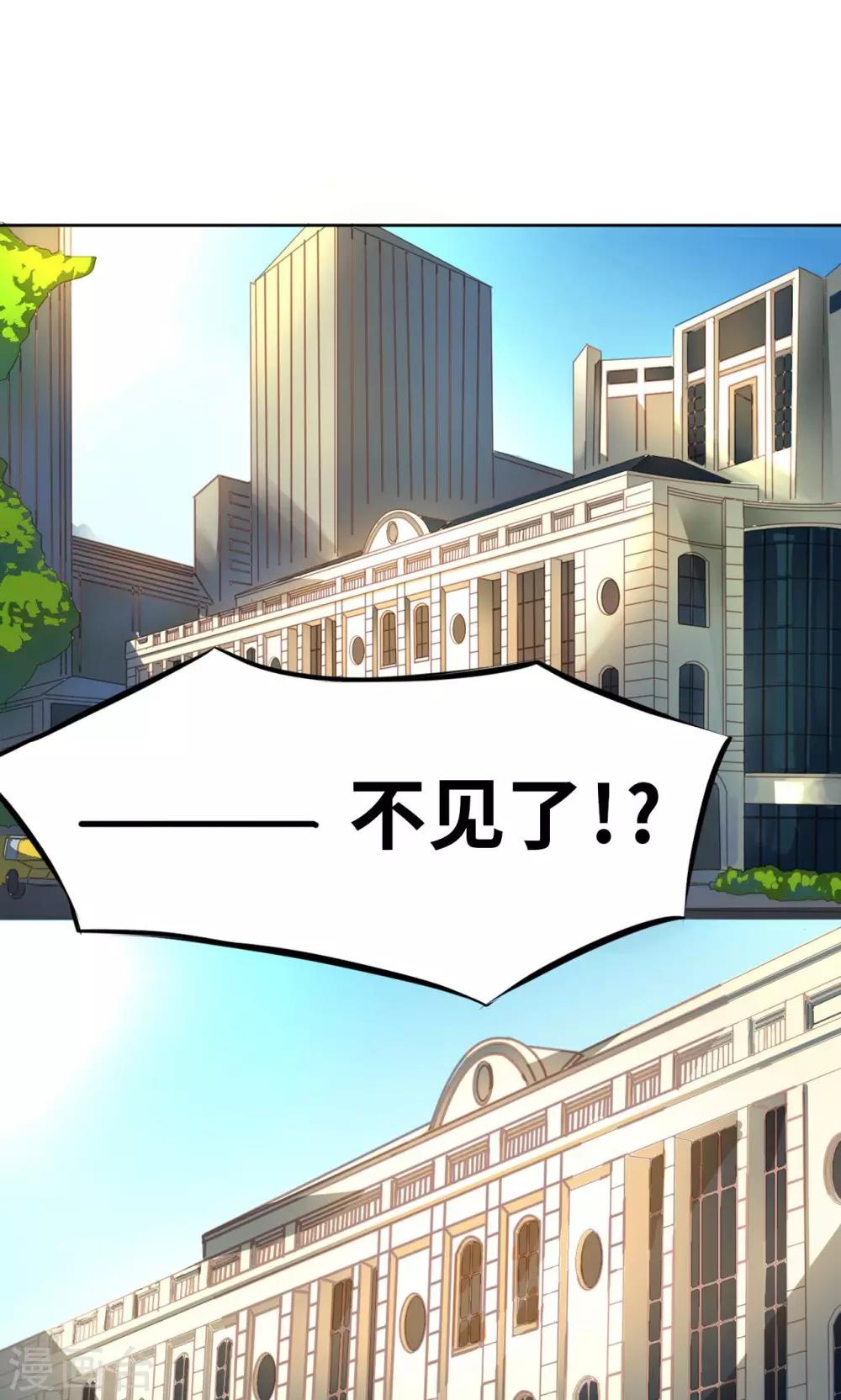 第2话 黑市竞拍-第2话