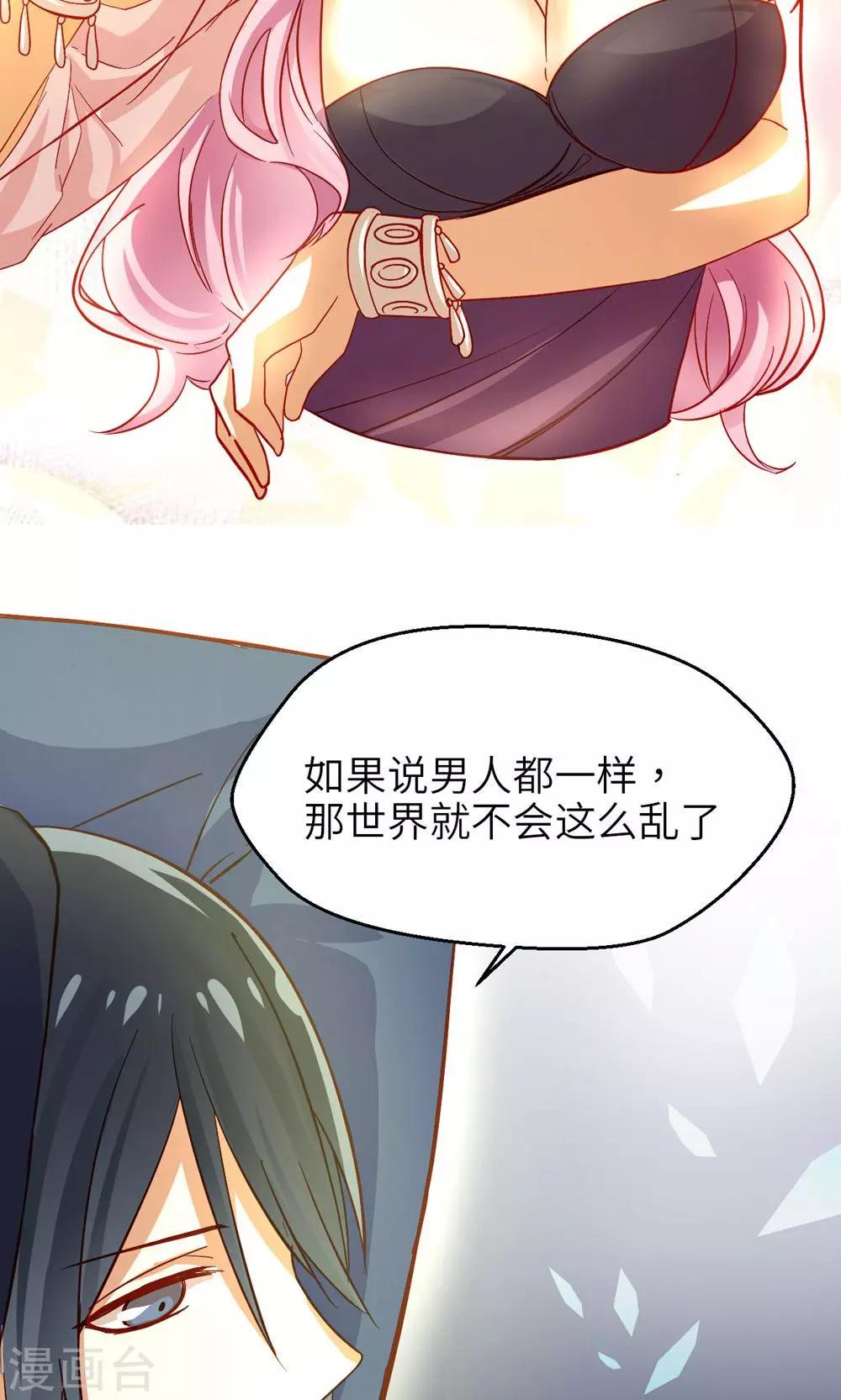 第12话  囚禁-第12话