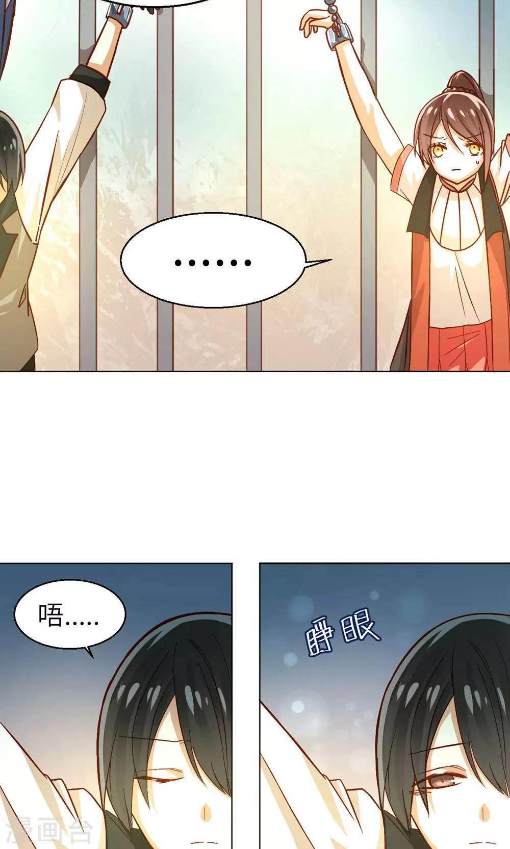 第12话  囚禁-第12话