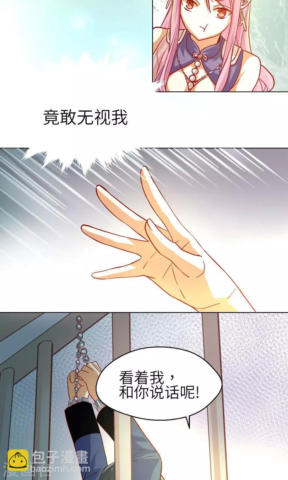 第12话  囚禁-第12话