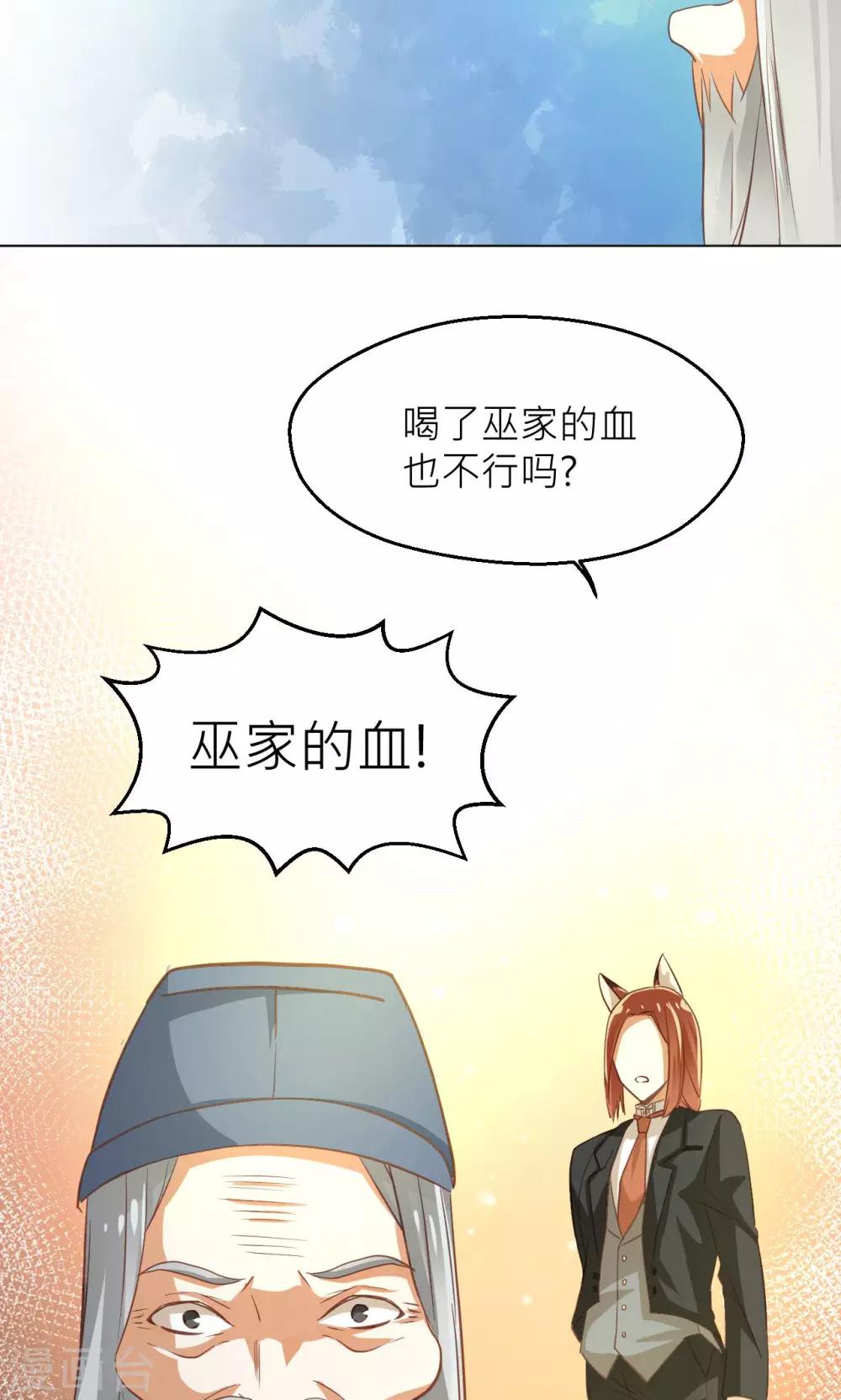 第19话 清明-第20话