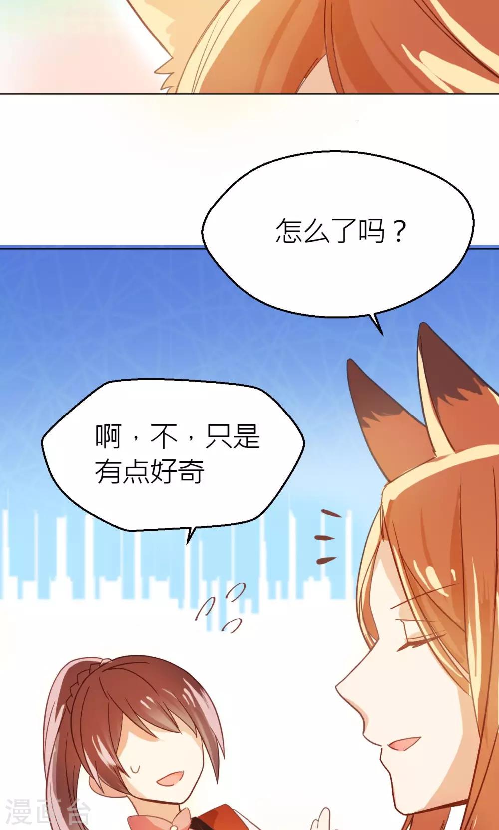 第23话 混沌界-第24话